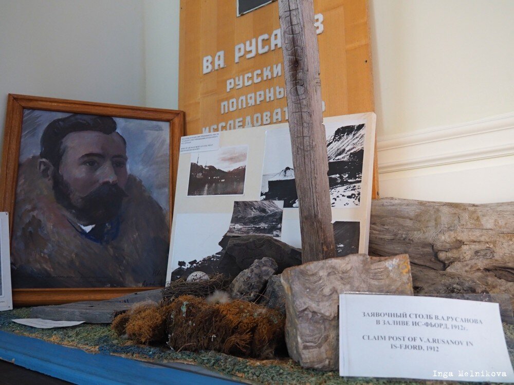 Art Arctic Gallery, музей «Помор» в Баренцбурге