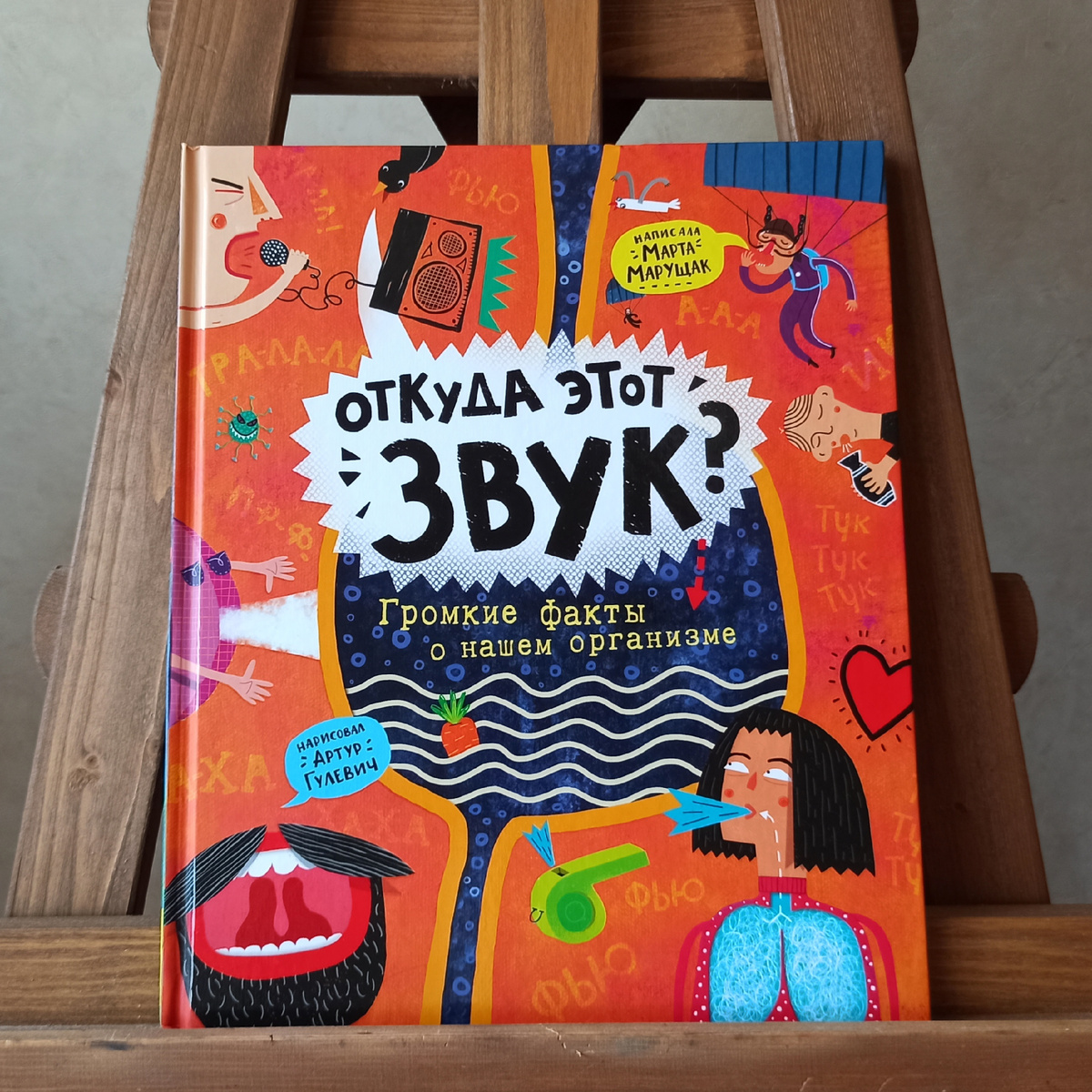 Фото из личного архива