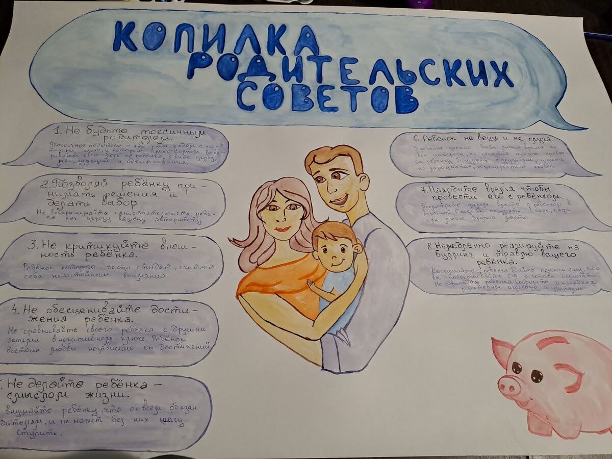 Пока плакат с Ницей рисовали, я поняла, что фотошоп напрочь отучил меня рисовать карандашом. Даже нет искры как раньше. Только начинаешь и уже не охота выводить рисунок. Хочется по-быстрому в фотошопе всё это дело набить и жить счастливо 🤣 Поздно я поняла, что в заголовке у меня нет пространства, отступа 😒 Вот тебе и дизайнер... когда поняла было уже поздно... уже буквы раскрашивать начали... 