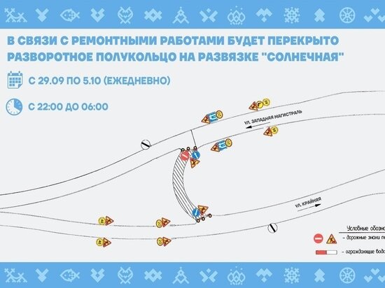     Фото: vk.com Новый Уренгой администрация города