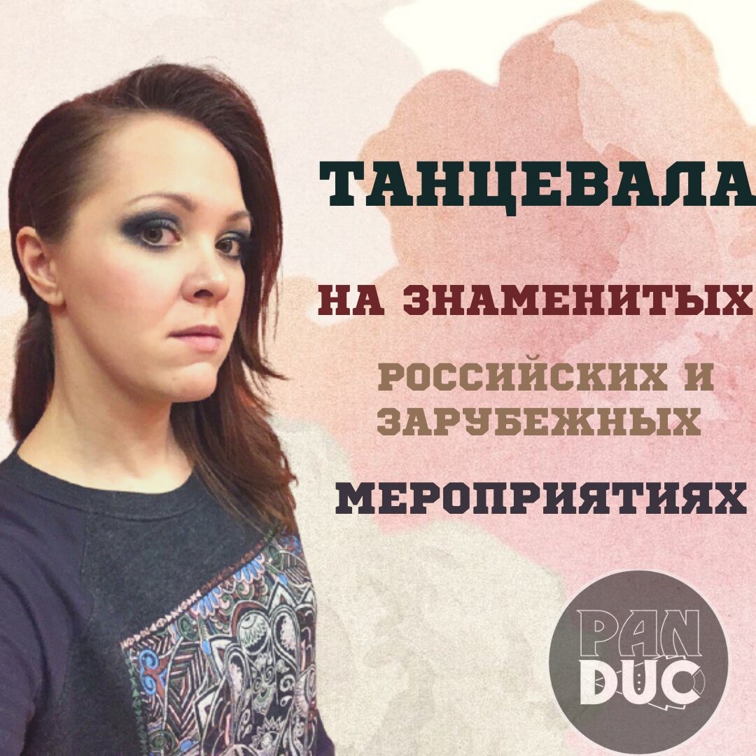Наталья