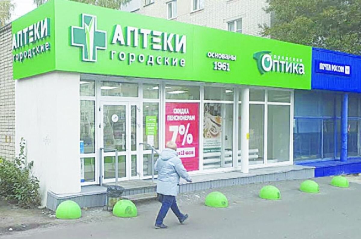    Аптечная история. Что за скандал произошёл с муниципальной недвижимостью