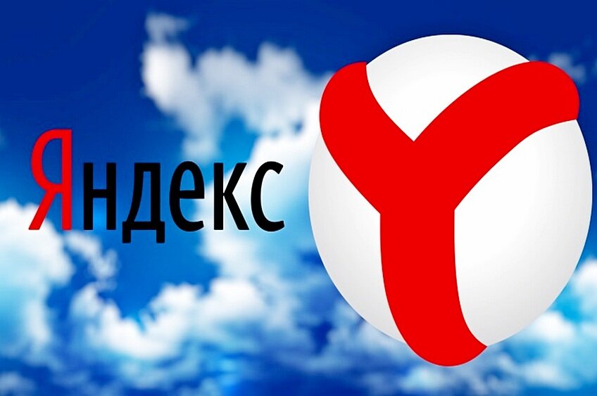 Как отключить автозапуск Яндекс. Браузера на компьютере