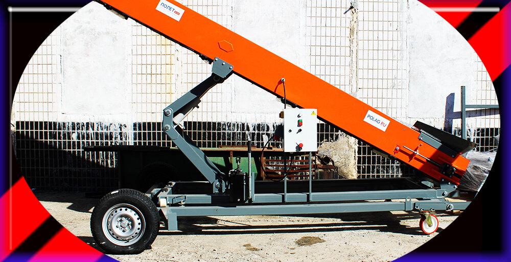 Ленточный транспортер для картофеля