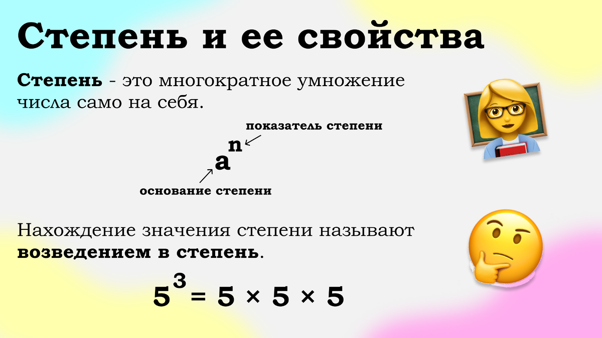 0 3 в 16 степени
