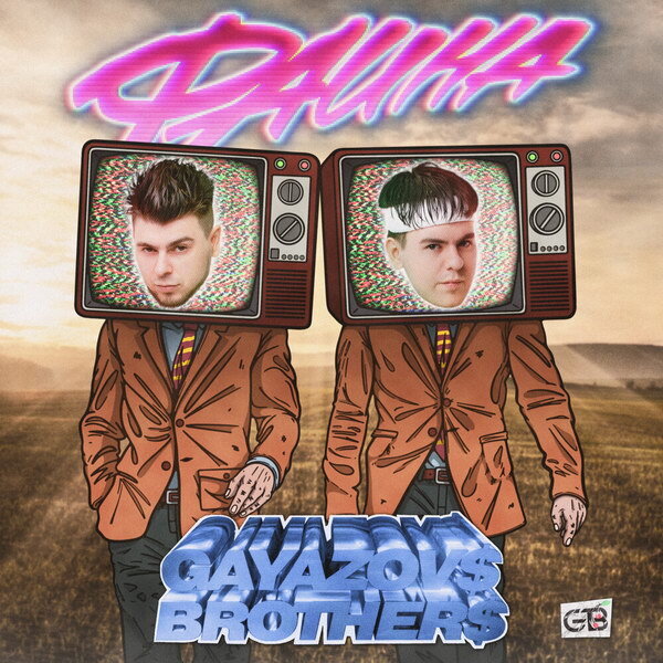     Gayazovs Brothers перепели «Фаину» для «Битвы поколений»