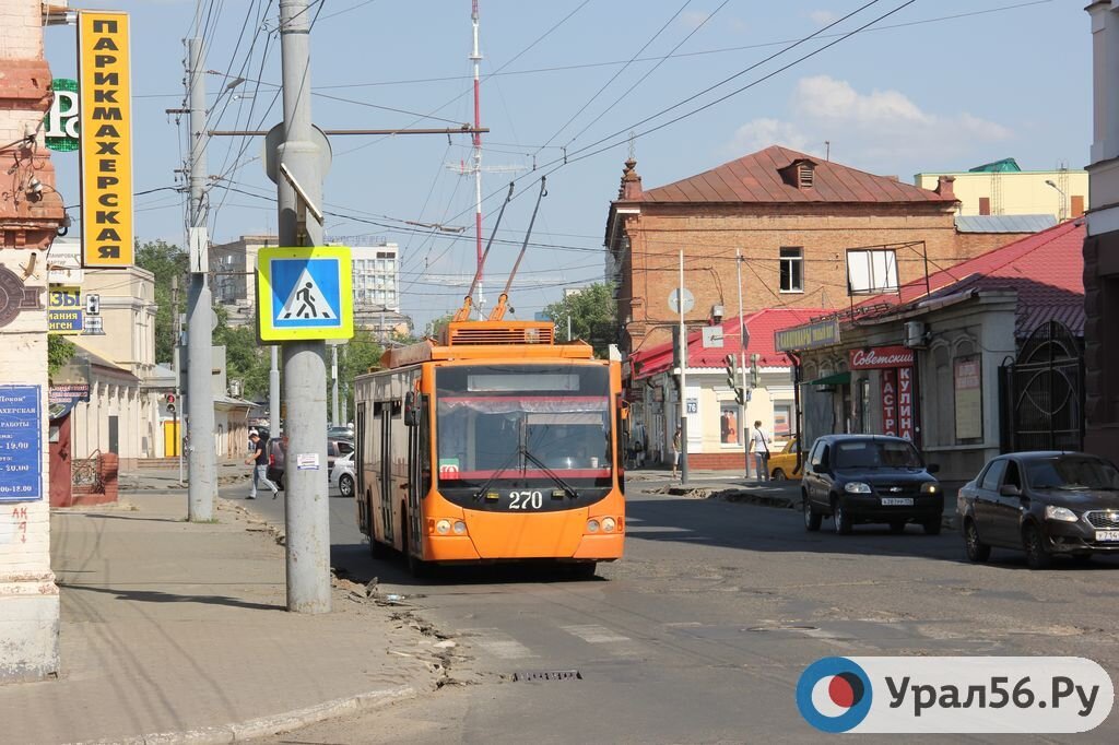    Администрация Оренбурга выделит более 300 тысяч рублей на демонтаж троллейбусных линий на улице Маршала Жукова