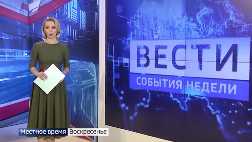 ВЕСТИ ВОРОНЕЖ _ 60-летний юбилей отпраздновал НИИ электронной техники