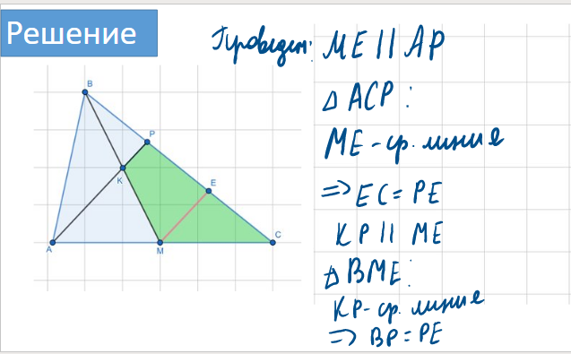 Решу огэ 25 задание. Огэ 25 задание математика. Решу огэ 25 задание. Решу огэ 25 задание. Огэ 25 задание математика.