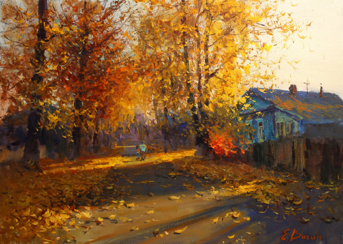 "Осенняя дорога" 2022г. 50х70, художник Евгений Вагин