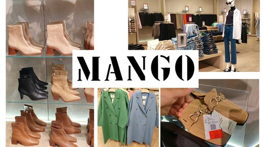 Шопинг Влог. #Mango Вернулись!