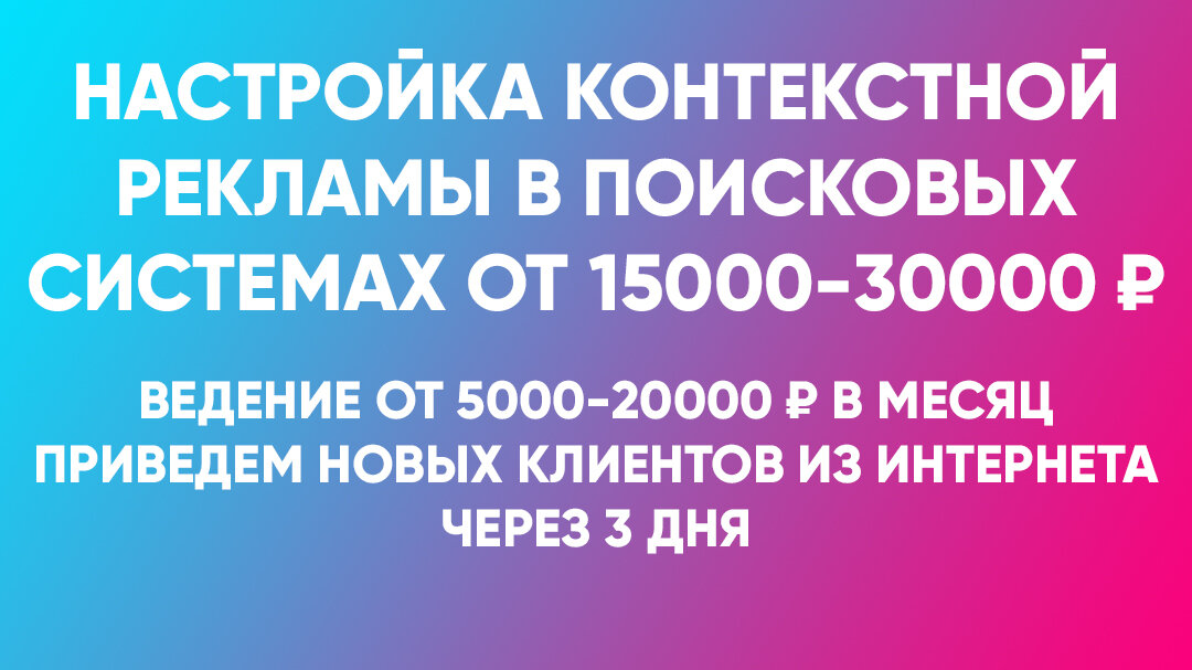 https://iqcommerce.ru/page61931