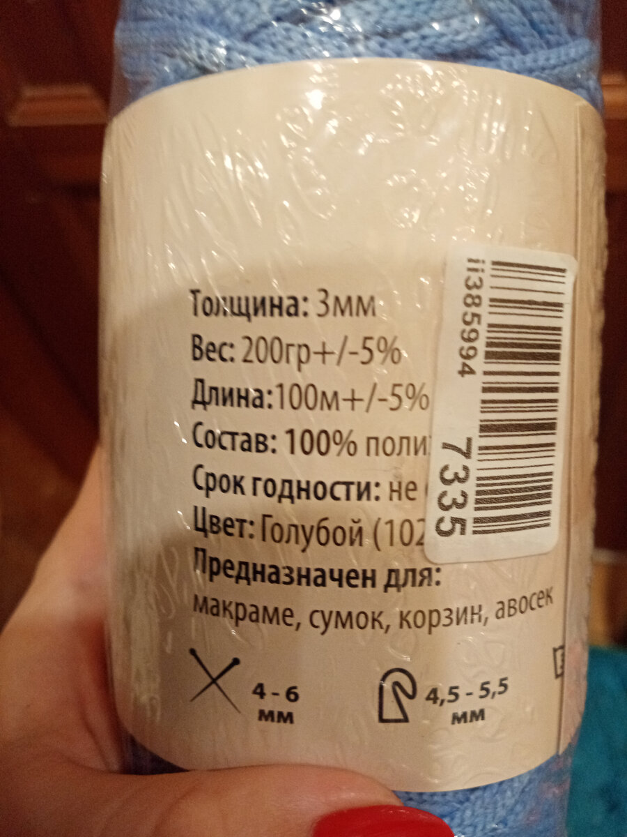 Фото взято из личного архива