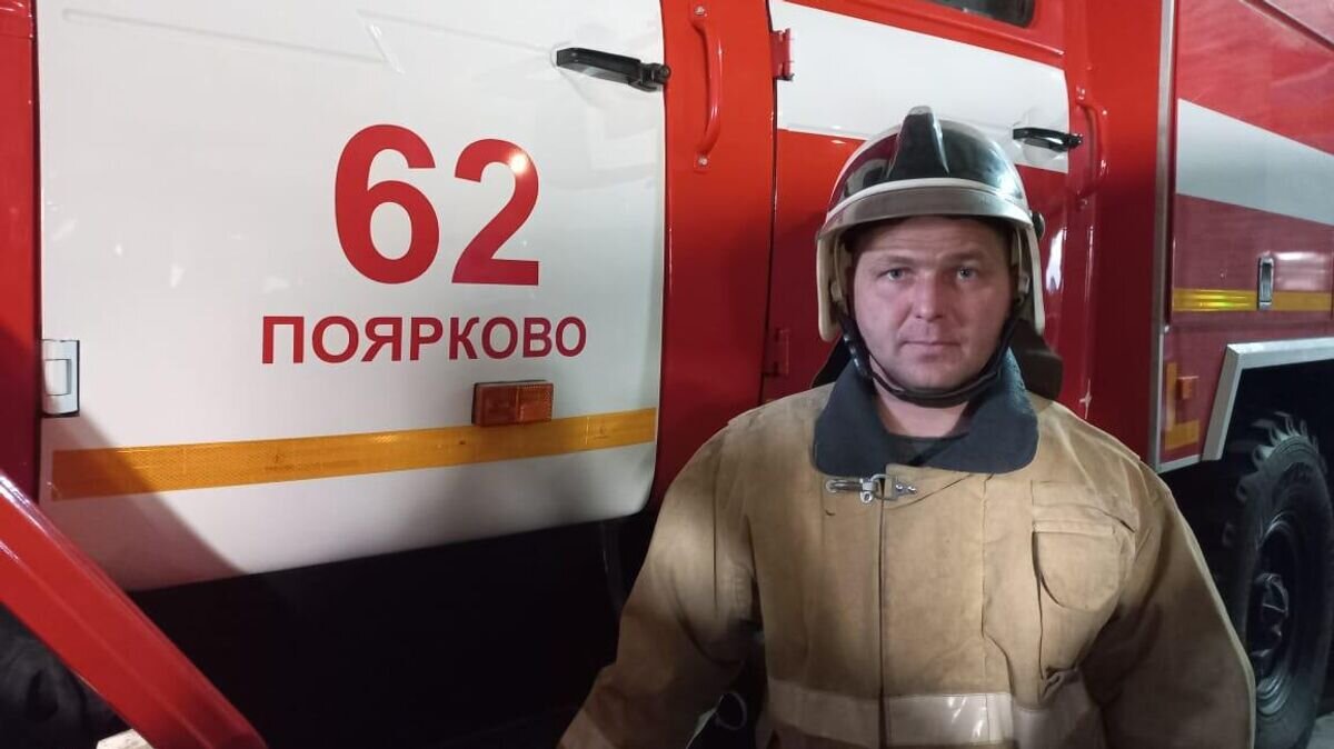   Пожарный Андрей Резчиков Амурского центра ГЗ и ПБ спас двух амурчанок, попавших в беду, во время крупного пала© Фото : Амурские спасатели/Telegram