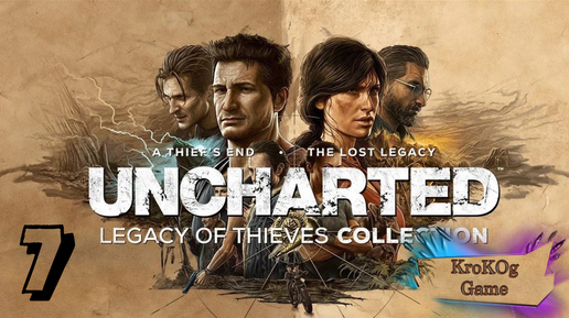 UNCHARTED 4 Legacy of Thieves серия 7