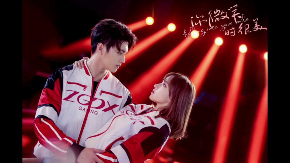 Дорама про киберспорт влюбиться в твою улыбку