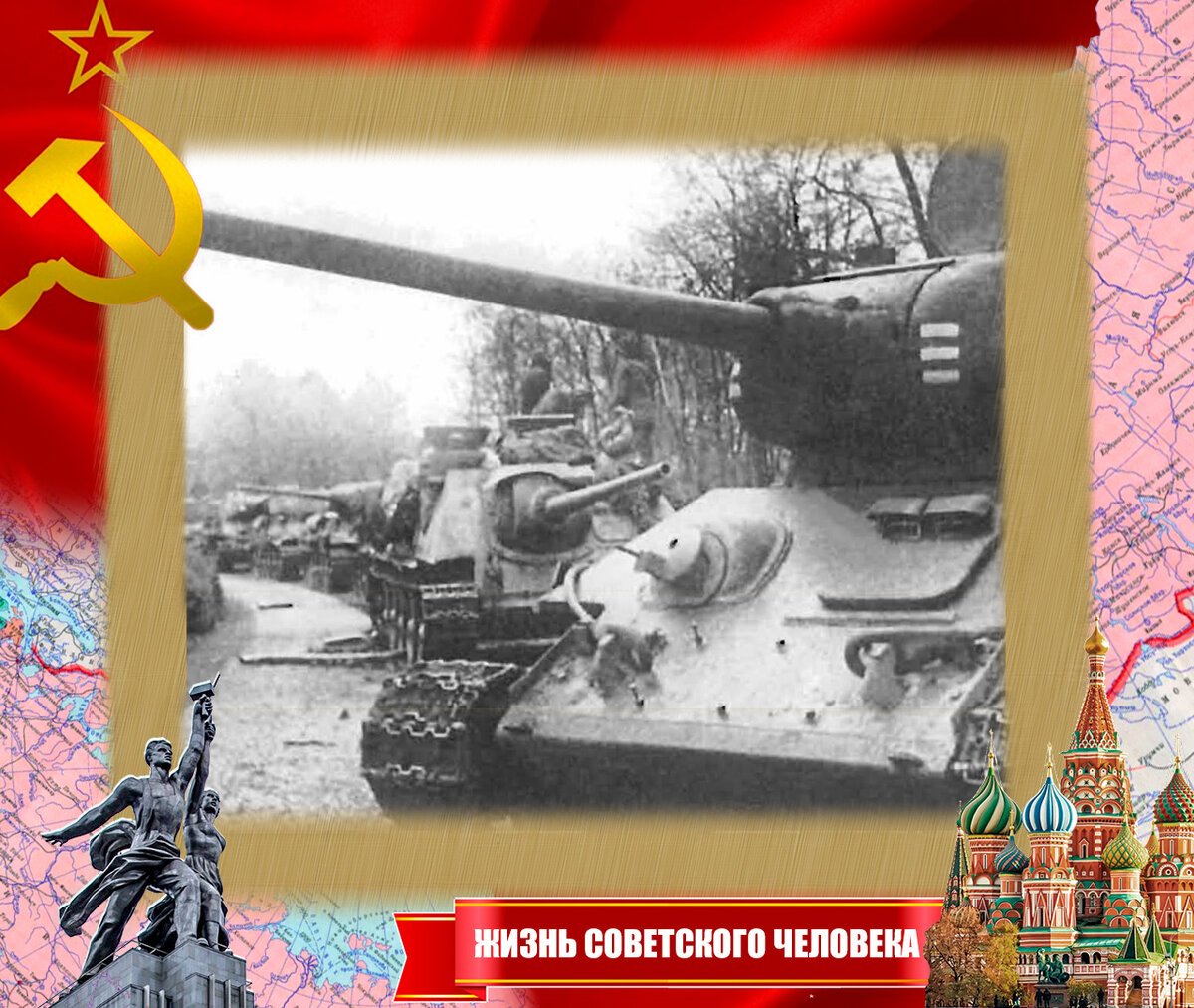 Танковый корпус