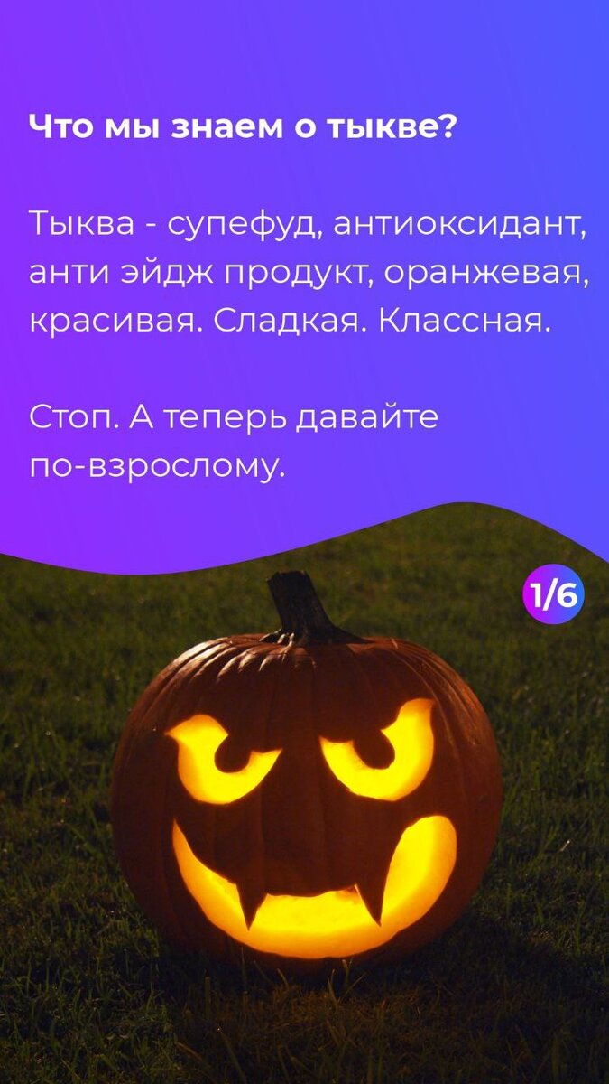 Какая польза от тыквы? | Фитнес. Питание. Здоровье. Полезные статьи и видео.  | Дзен