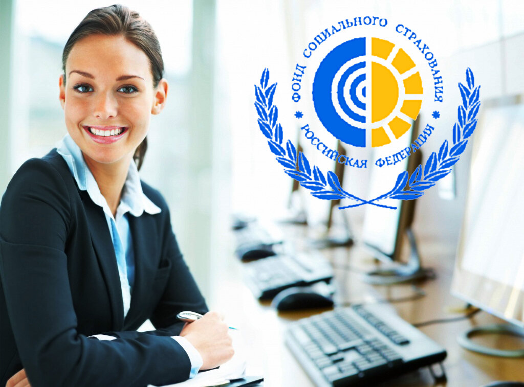 Проекты фонда социального страхования