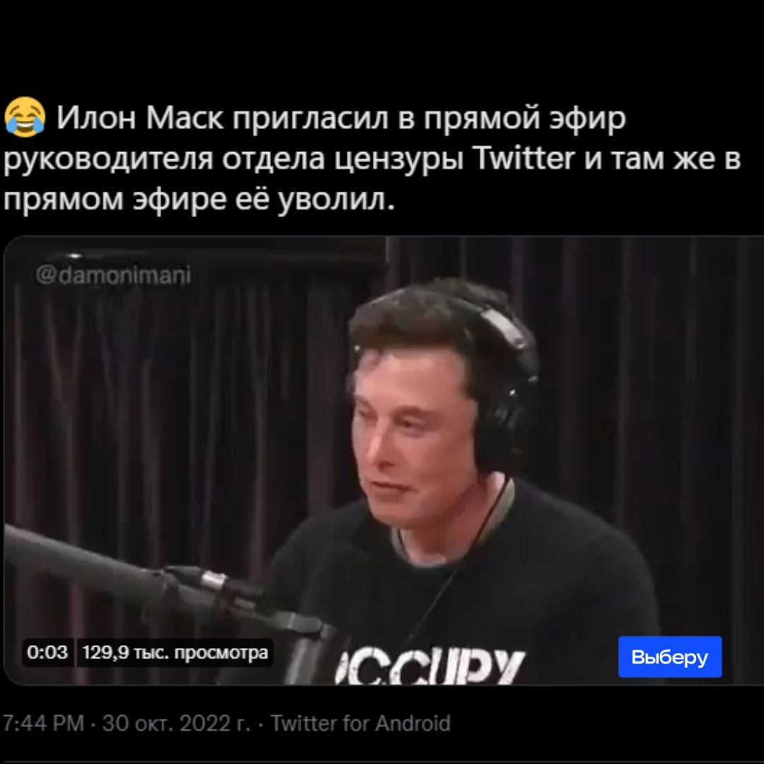 То самое видео, якобы с прямого эфира