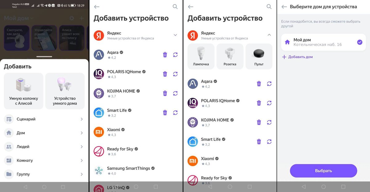 Советы и лайфхаки - смотреть онлайн все 3 видео от Советы и лайфхаки в хорошем к