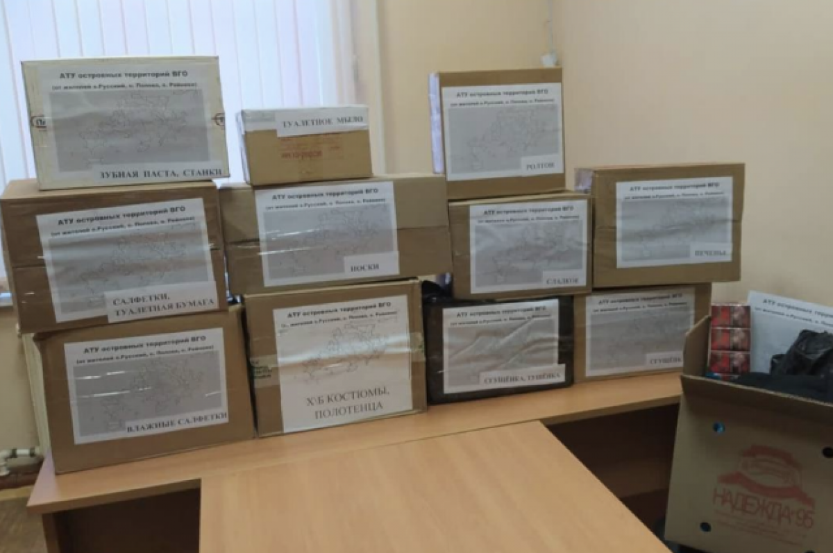    18 пунктов сбора гуманитарной помощи заработают в Казани