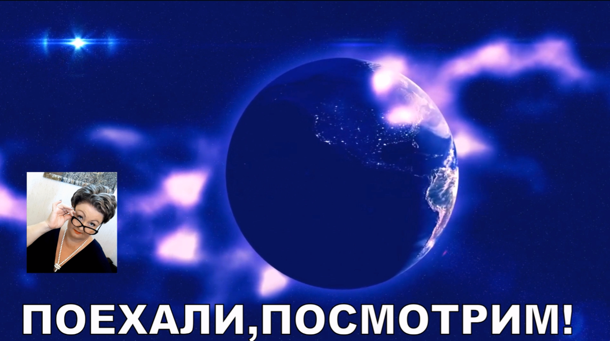 Логотип канала "Поехали, посмотрим!". Фото автора