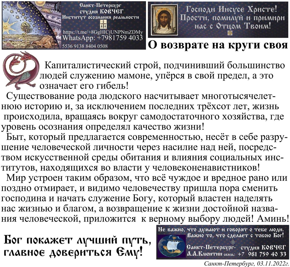 -2