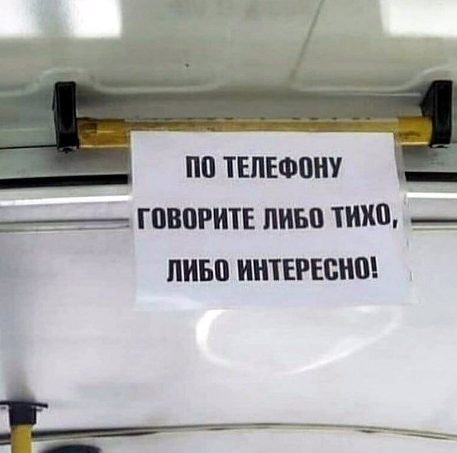 Посмеялся сам - поделись с другом!!!