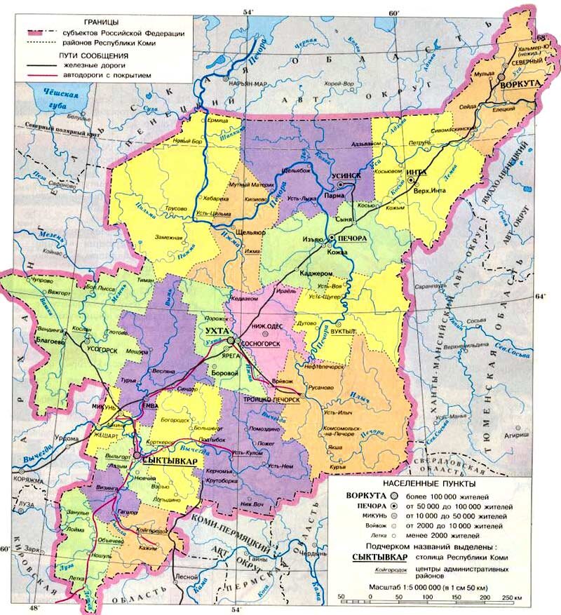 Карта республики Коми