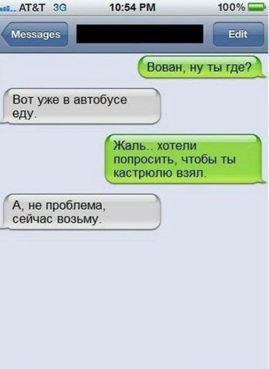 Кто сильнее желает жить за городом - мужчины или женщины? Забавные смс для  настроения | ЗАГОРОДНАЯ ЖИЗНЬ ВПРИПРЫЖКУ | Дзен