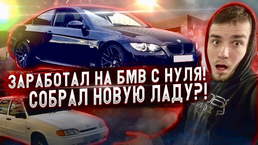 [СВОИМИ РУКАМИ] Чистка кондея и замена ежа (фото) - BMW 3ER CLUB (sweettofit.ru)