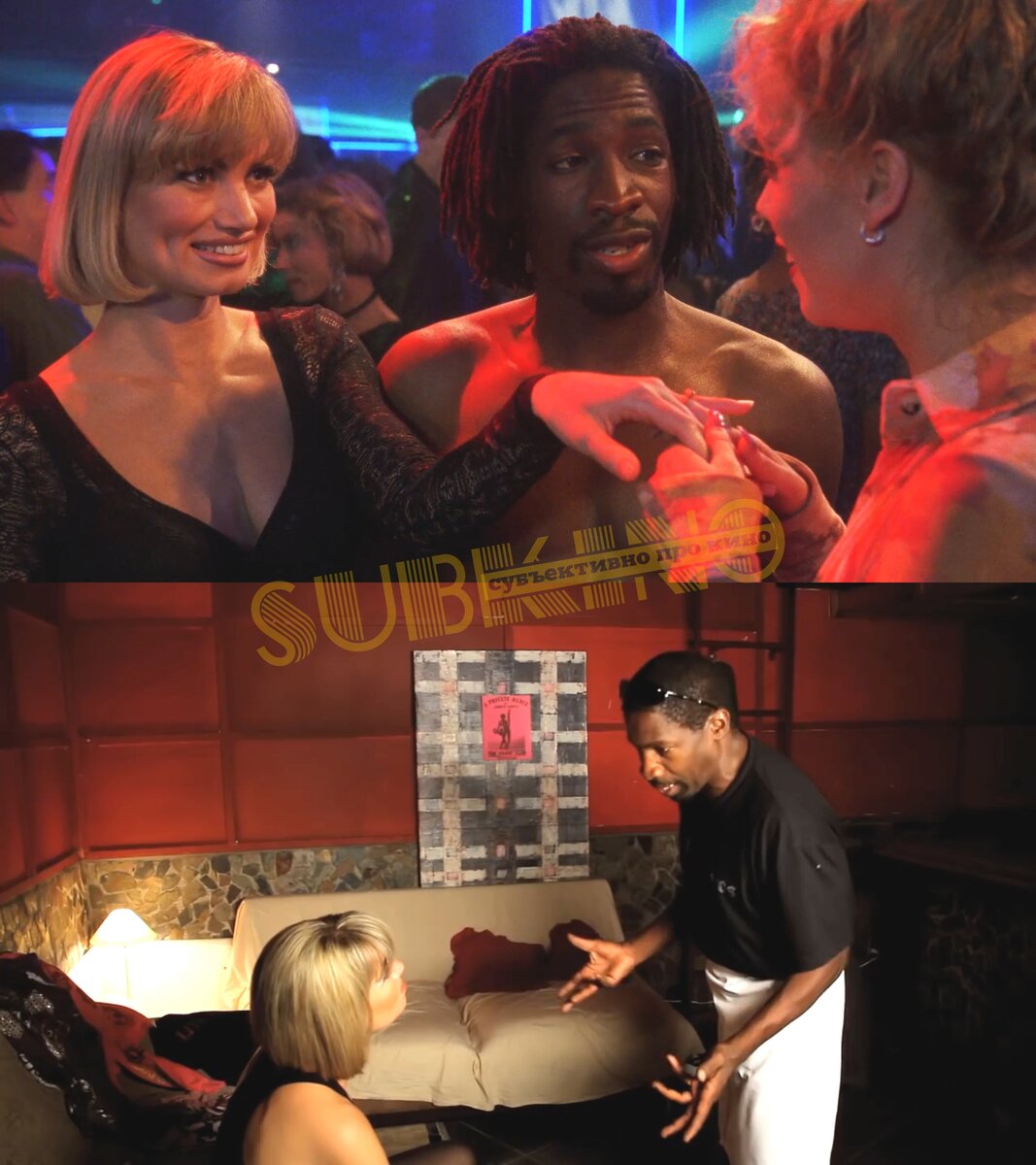 Кадры из фильмов Шоугелз (1995) и Шоугелз 2: Пенни из рая (2011)