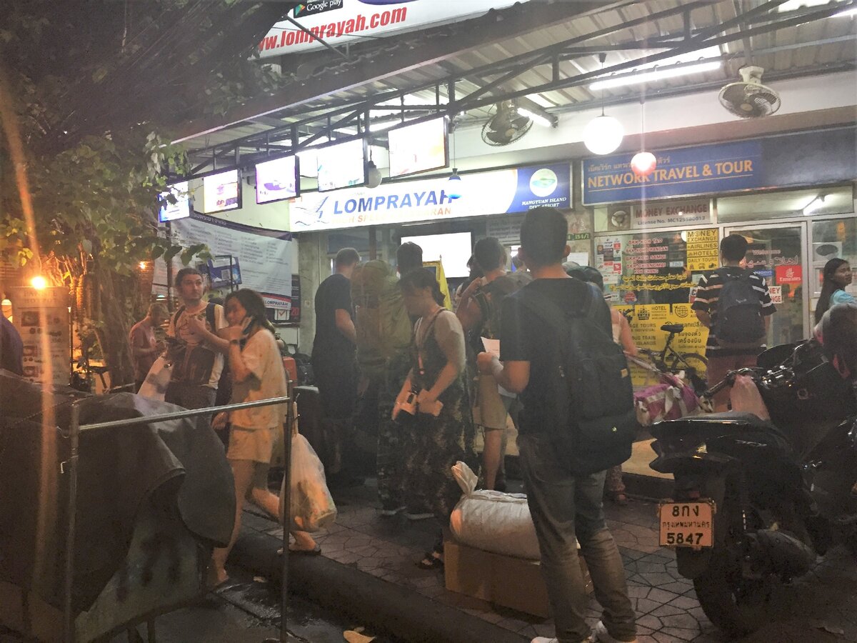 офис компании Ломпрайя на улице Каосан в Бангкоке