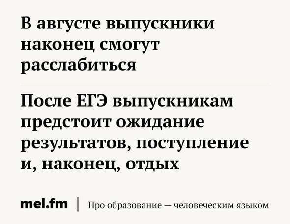 Наверно / наверное | Справочник по пунктуации | ук-пересвет.рф – справочный портал