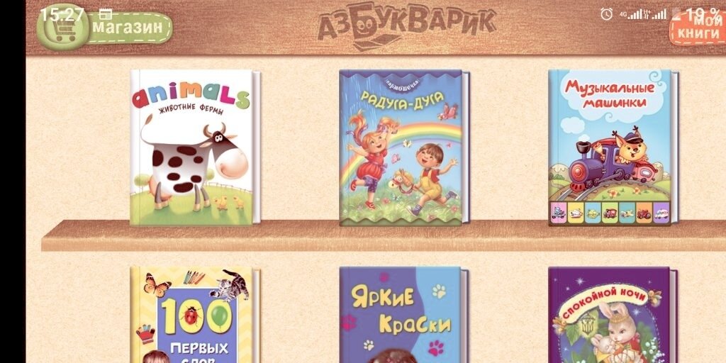 Это наша библиотека)