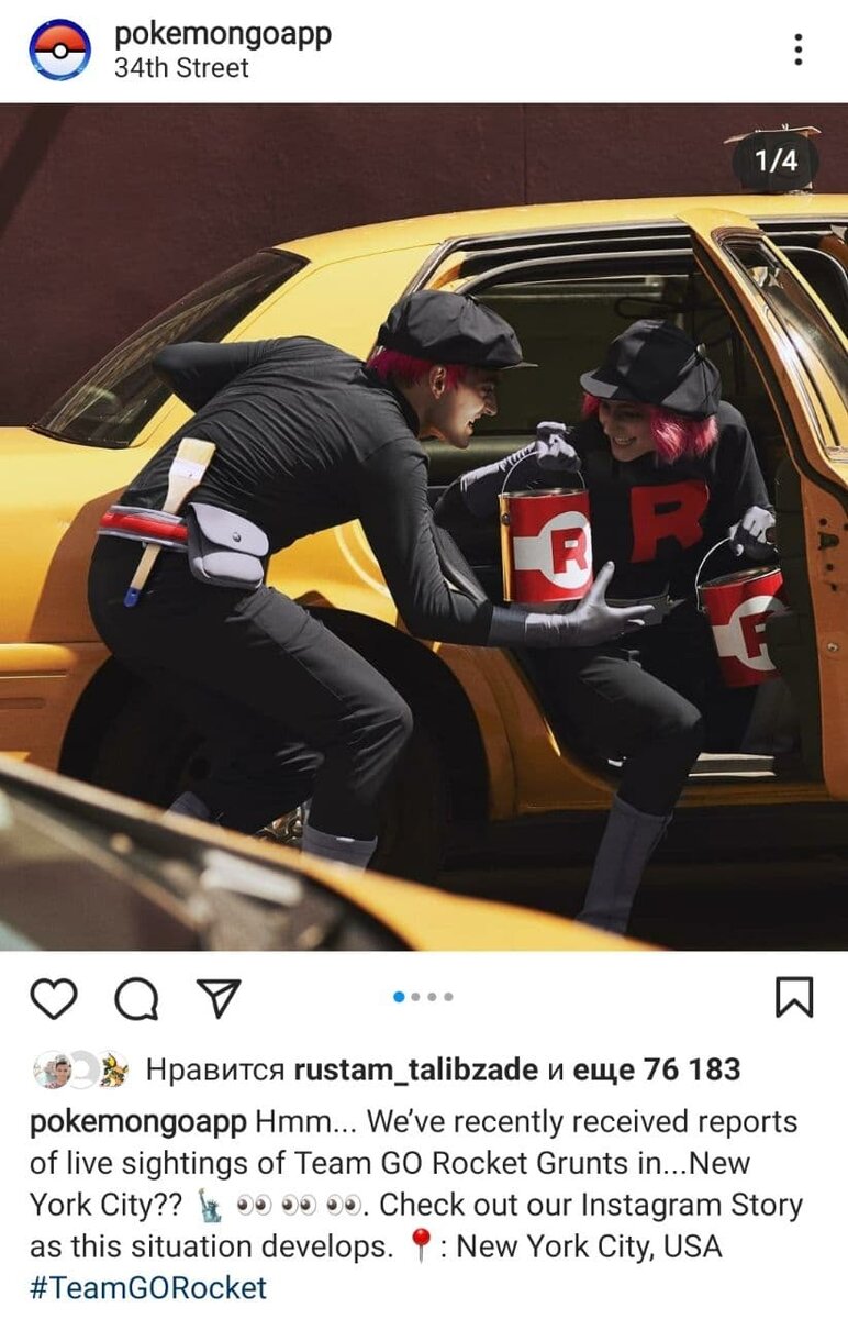 Пост в официальном аккаунте игры в Инстаграм (листайте) https://www.instagram.com/p/B0Y1H4Ij__L/?igshid=1lg8csi3rdq5s