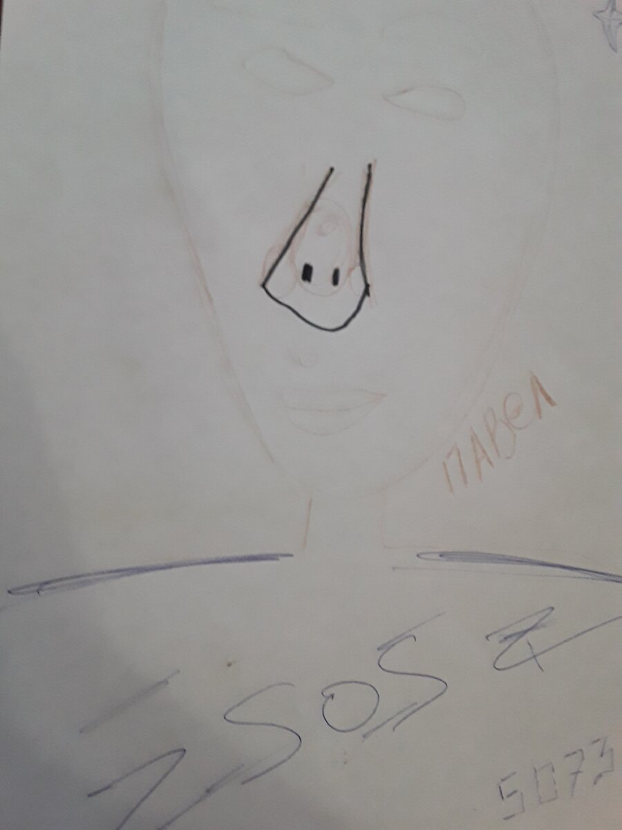 Это, я Павел Митрофанов!