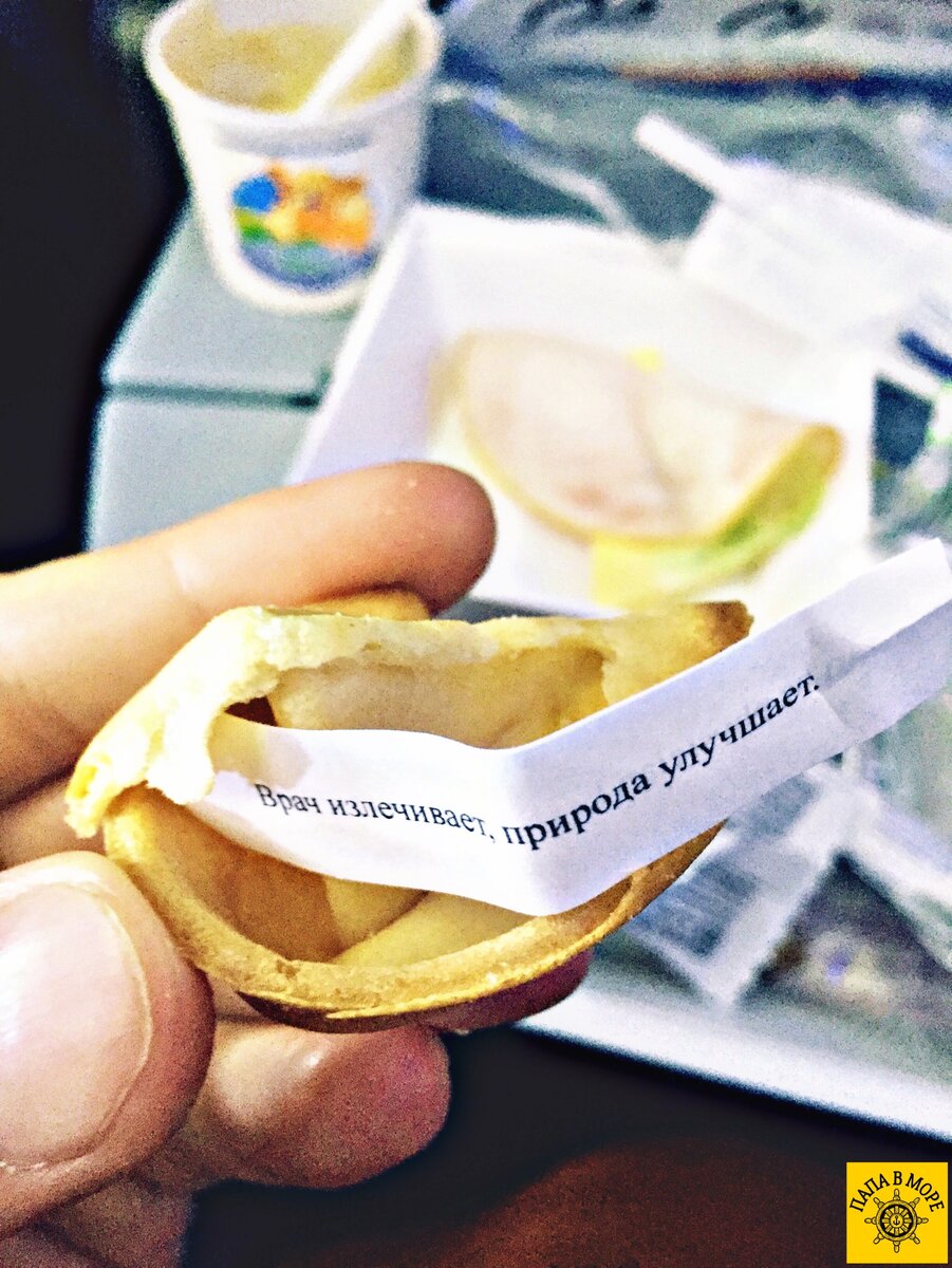 Год природы