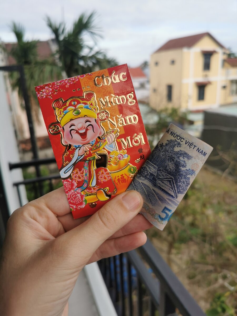 Подарочная денежка.