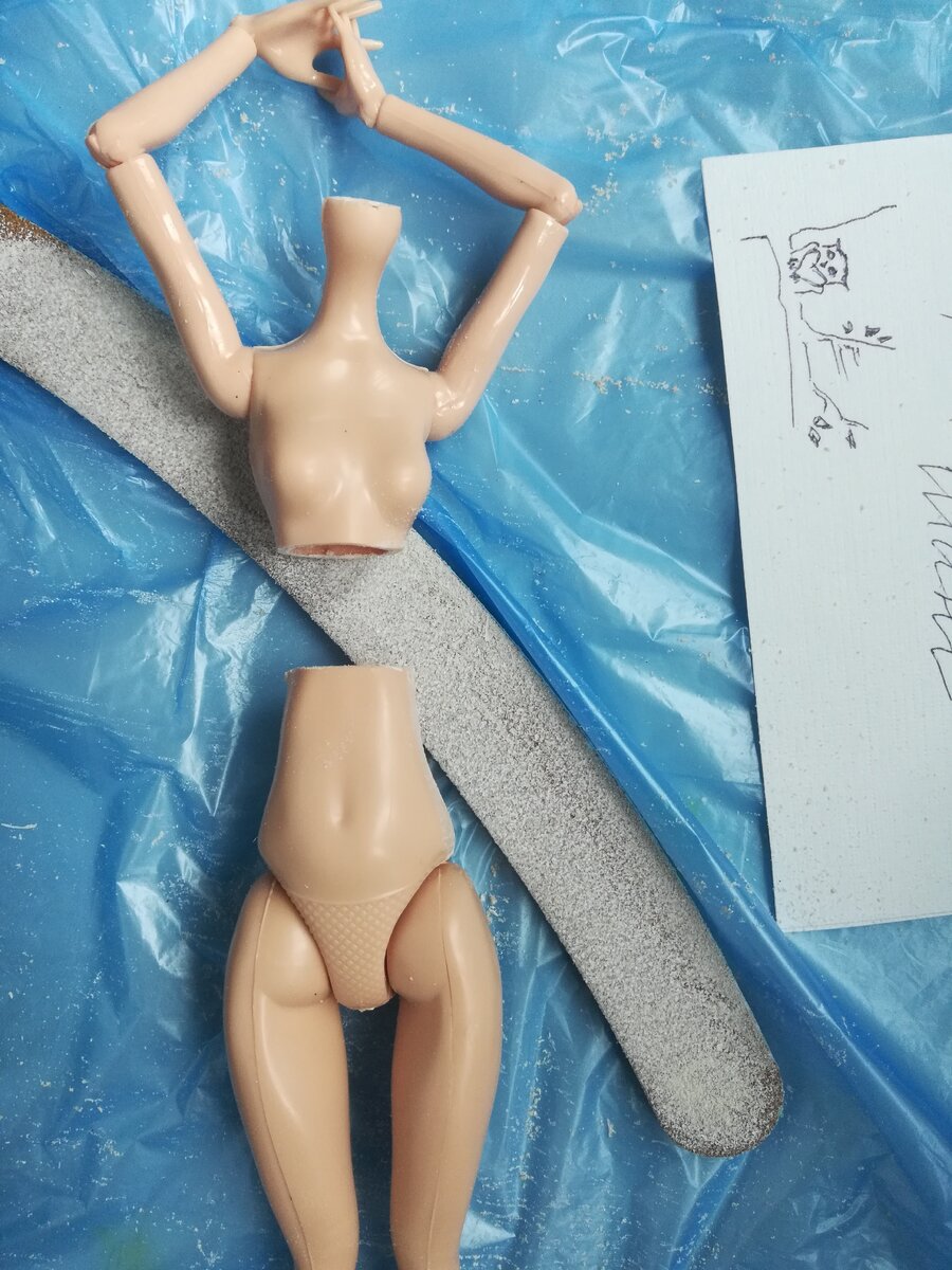 Распилила👉