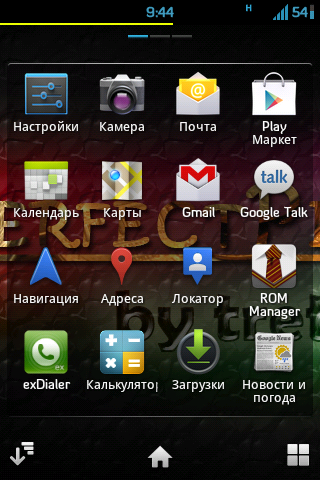 Меню приложений. По моему от смартфонов сони.