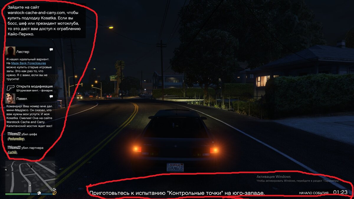 "Миллион" сообщений в минуту.