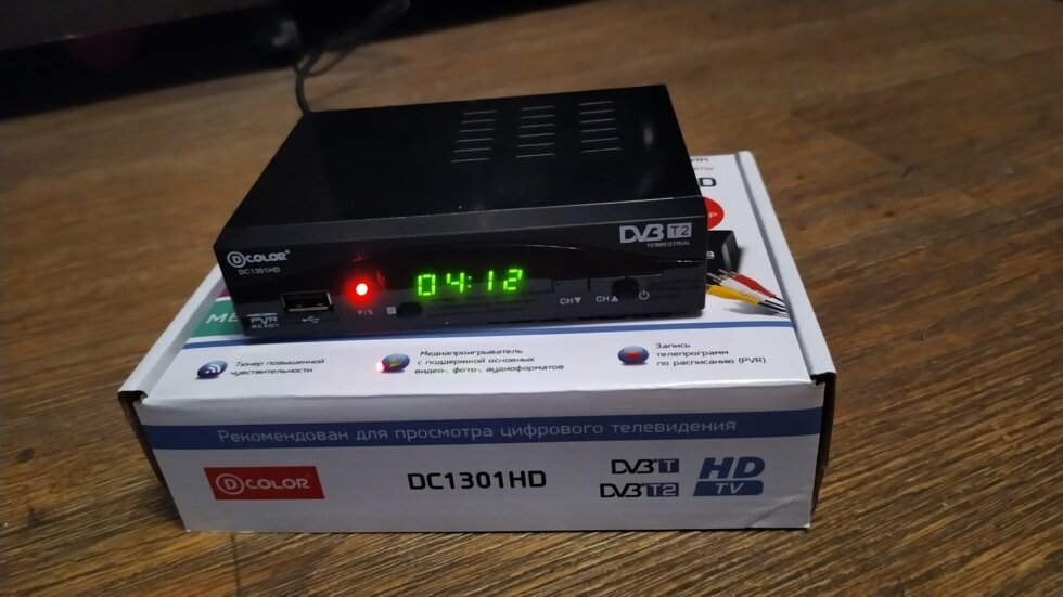 В чем разница между DVB-T и DVB-T2