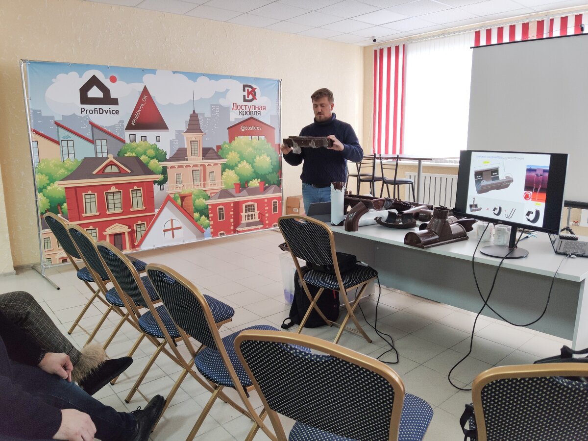 Обучение водосточной системе GLC на полигоне ProfiDvice