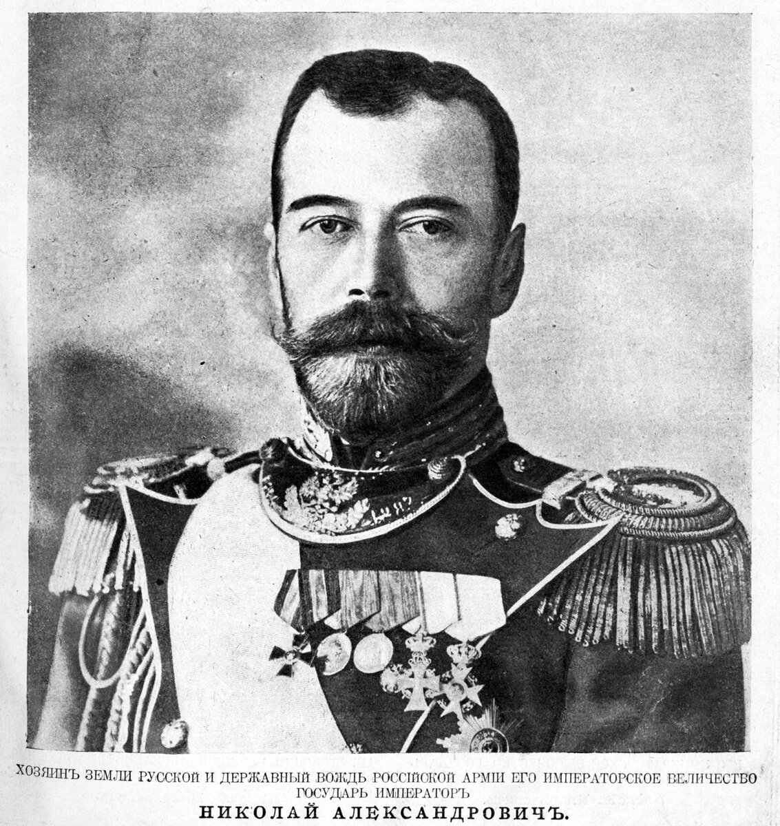 Фото из журнала Огонёк № 30 от 27 июля ( 9 августа) 1914 года.