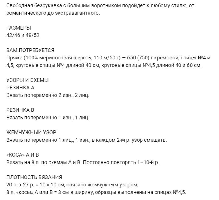 Теплый жилет на пуговицах с карманами