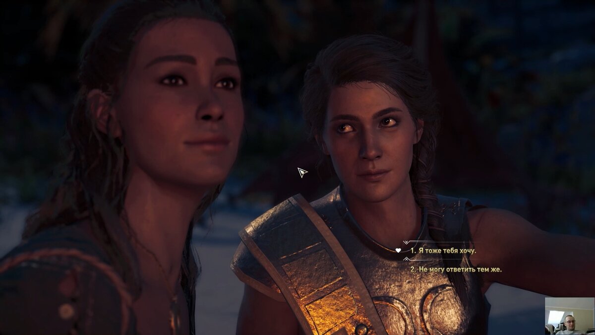 Скриншот из игры