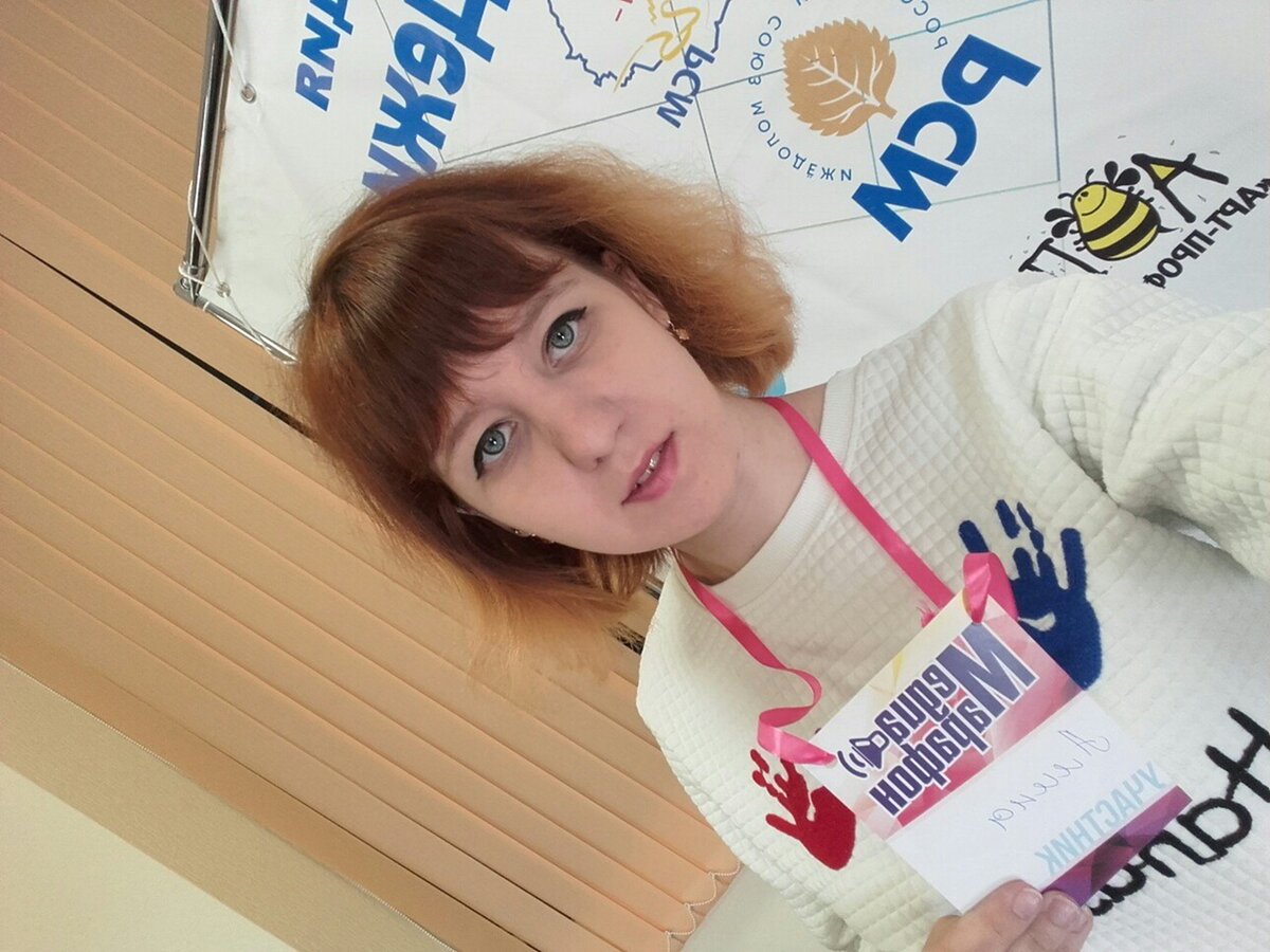 Это я на Медиа марафоне в 2018 г.