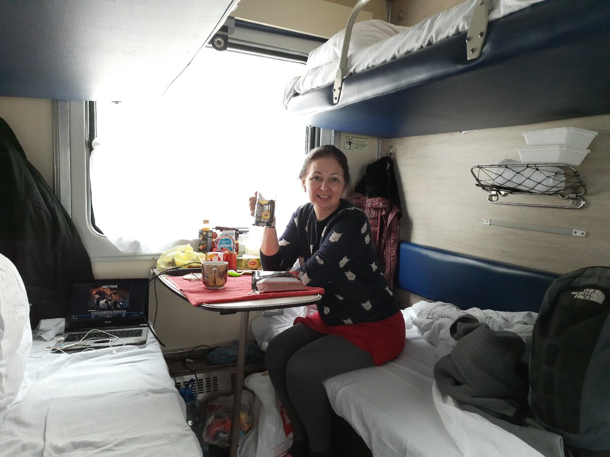 Едем в плацкарте